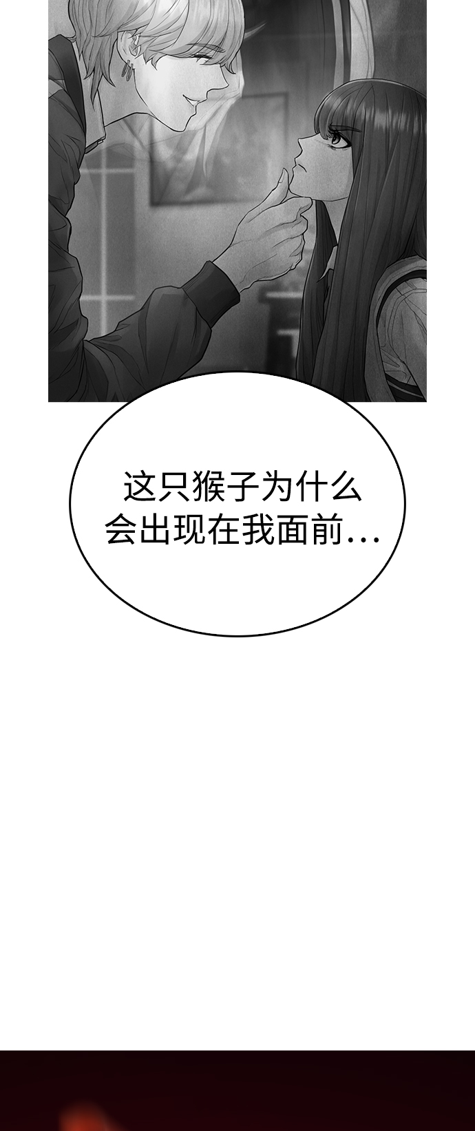 [第23话] 好戏才刚开始11
