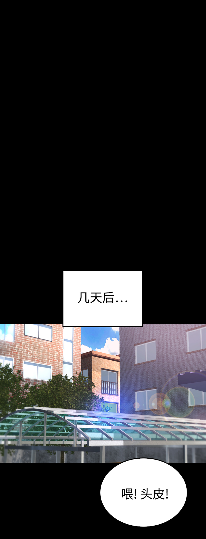 [第28话] 爸...是时候了47
