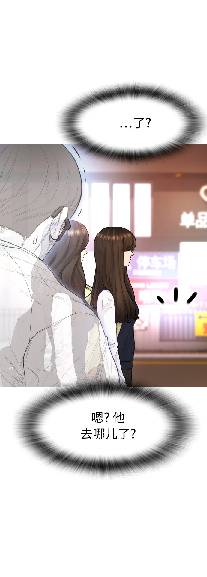 [第43话] 把手机给我93