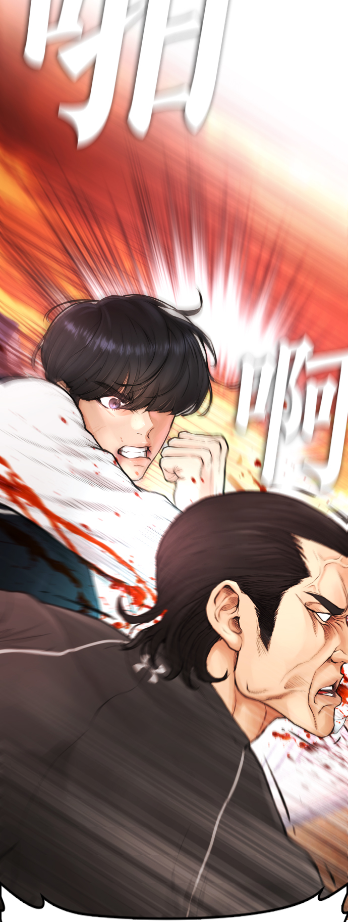[第48话] 请教我打架40