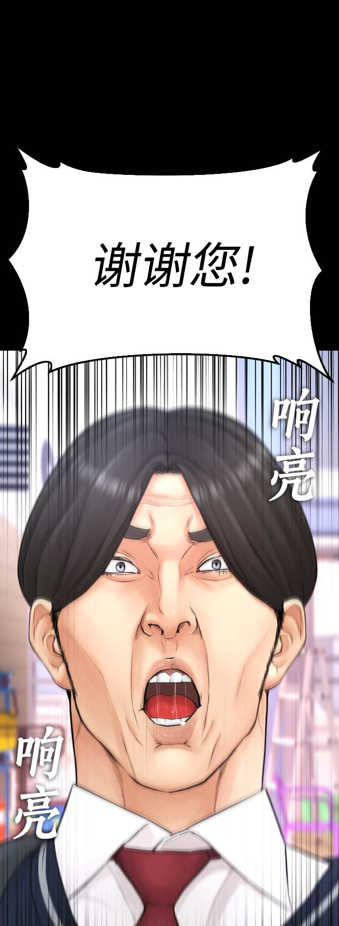 [第46话] 没有钱还谈什麽浪漫18