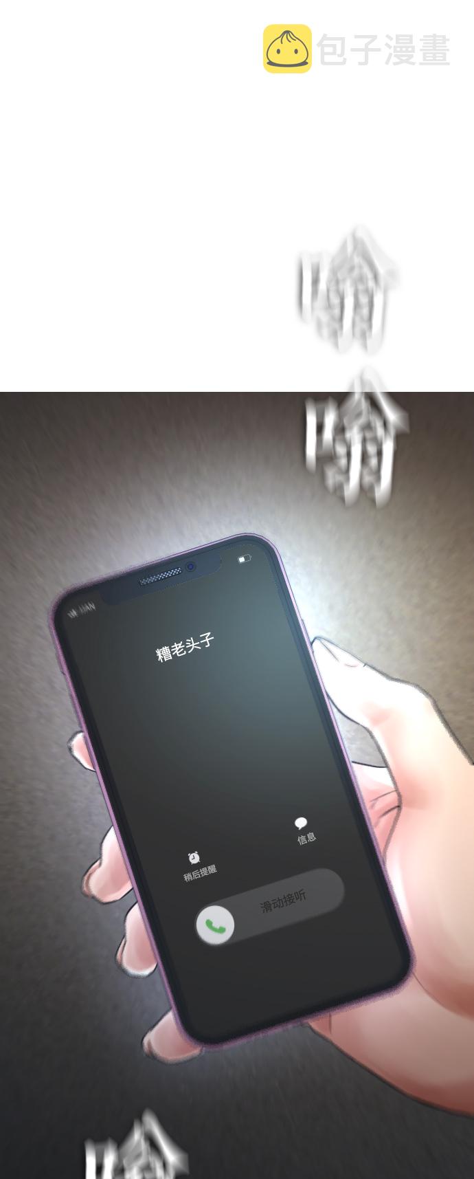 [第18话] 离开人世多久了？36