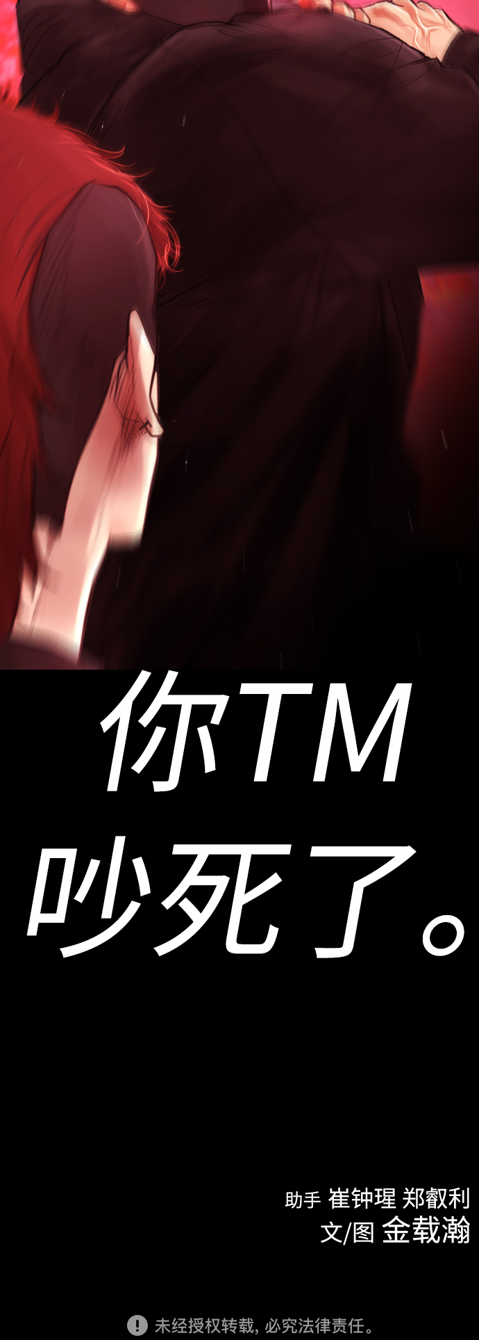 [第46话] 没有钱还谈什麽浪漫114