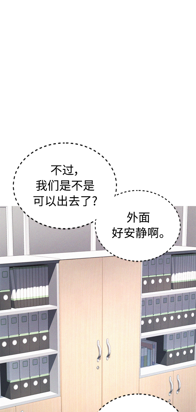 [第37话] 经历过一次的家伙43