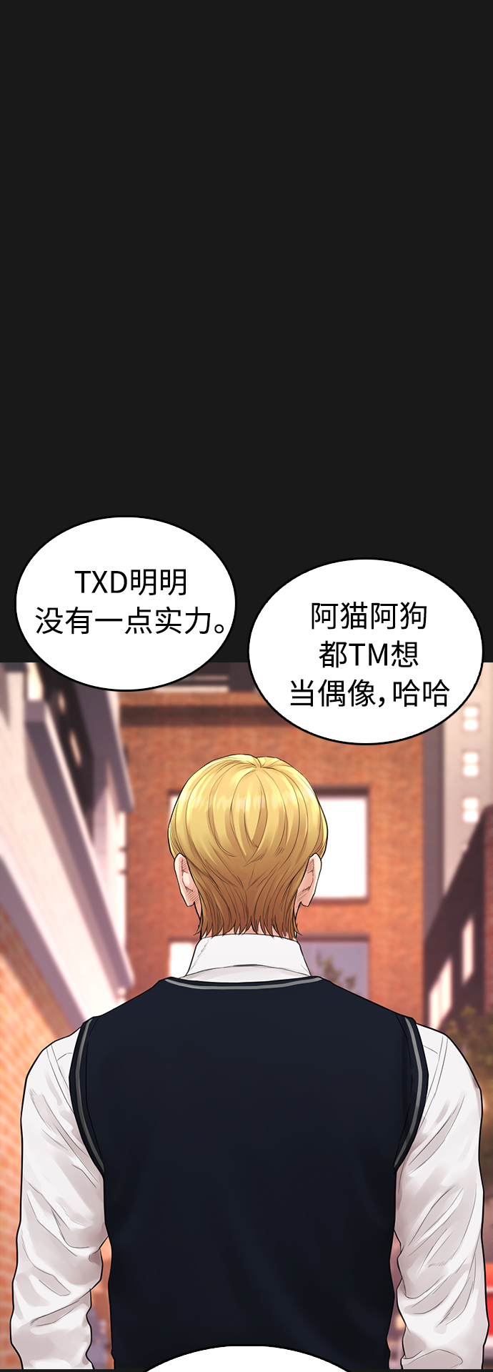 [第15话] 旁观者？去你X的！71