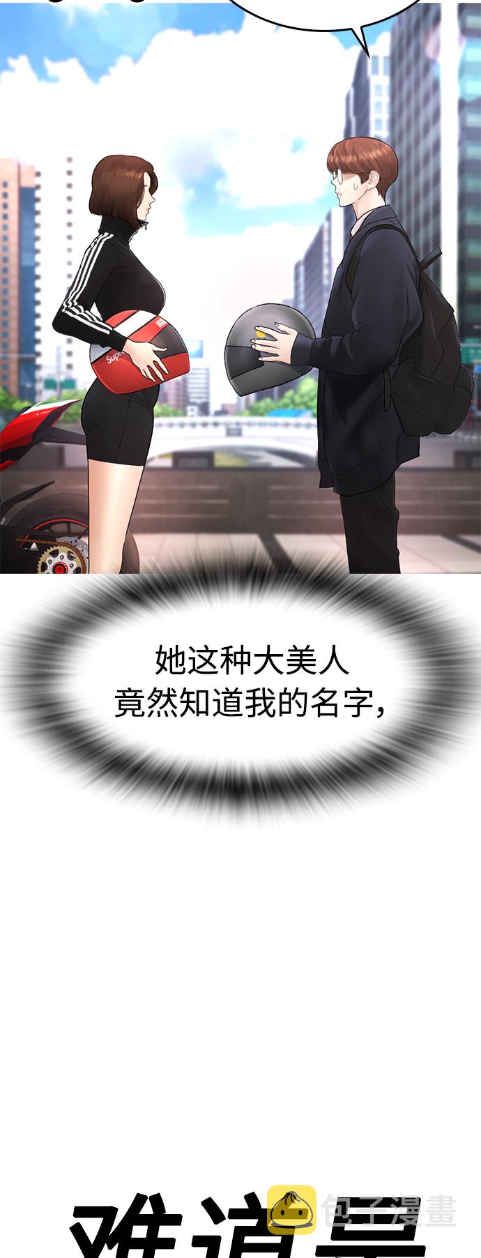 [第43话] 把手机给我18