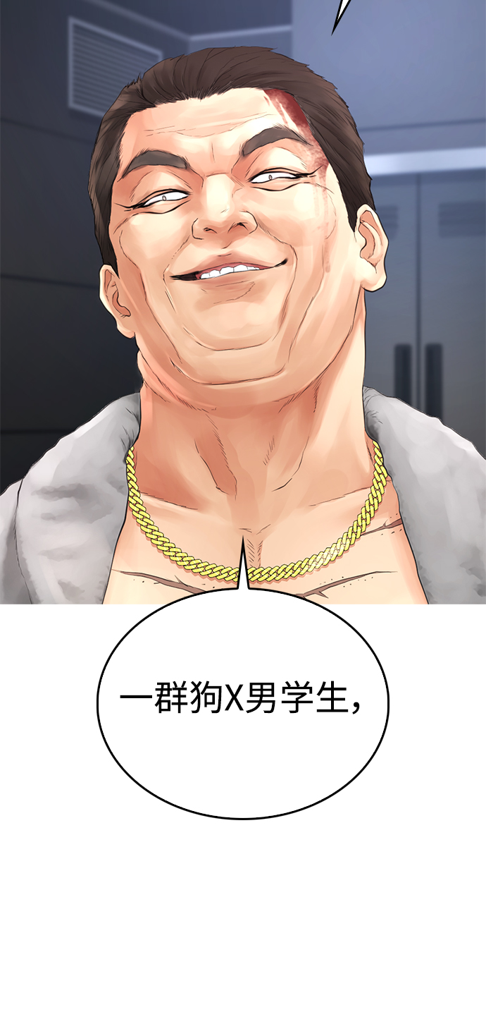 [第37话] 经历过一次的家伙18