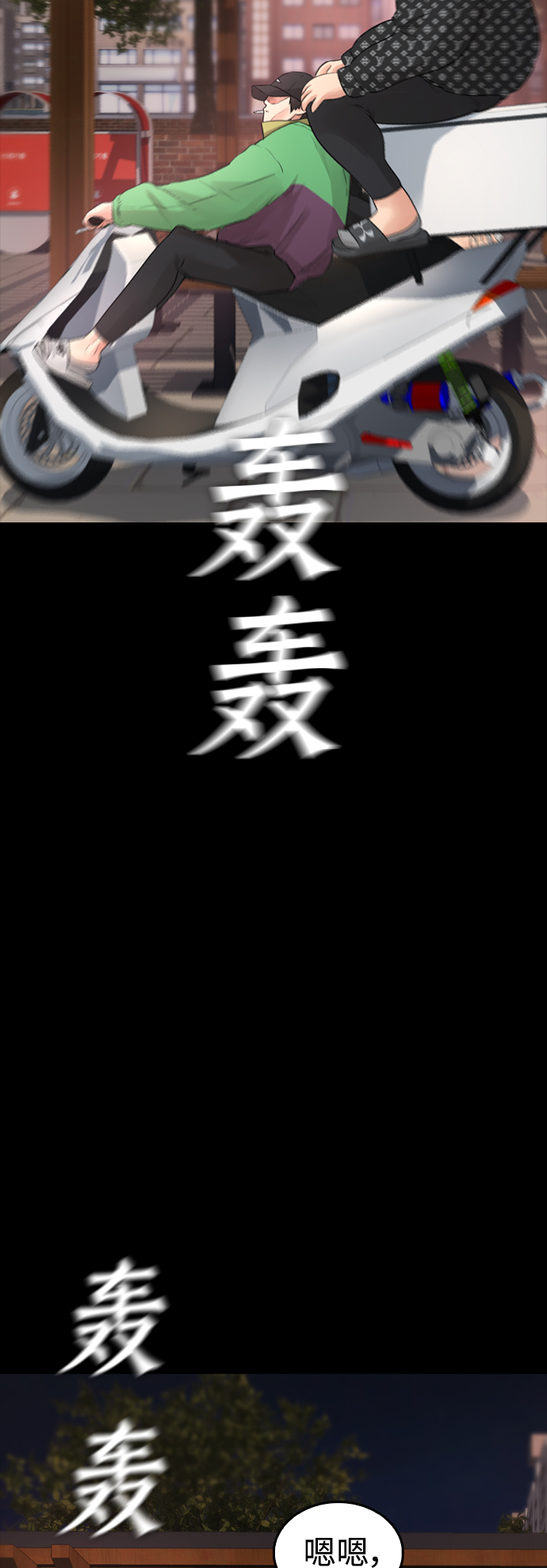 [第16话] 就是来打你的64