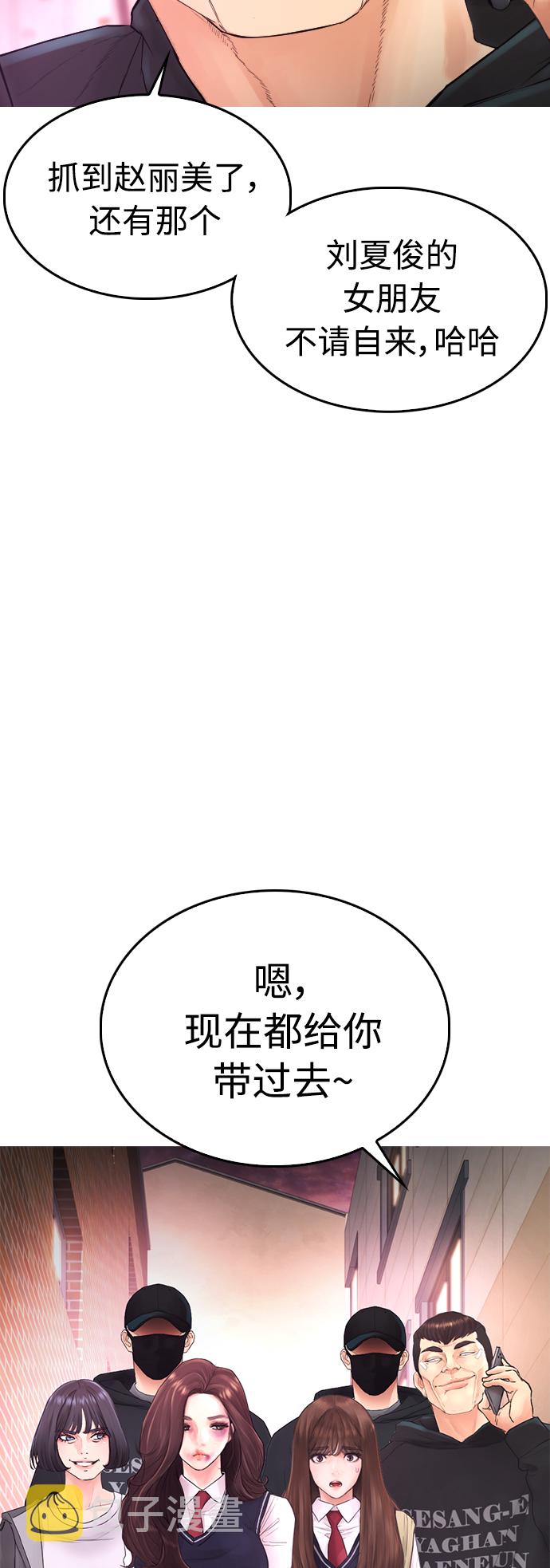 [第23话] 好戏才刚开始35