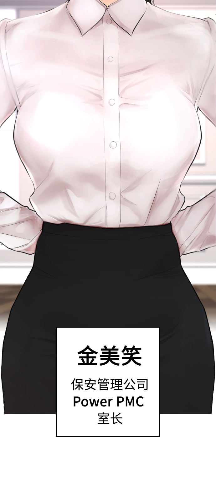 [第34话] 迎O浦血剪事件45
