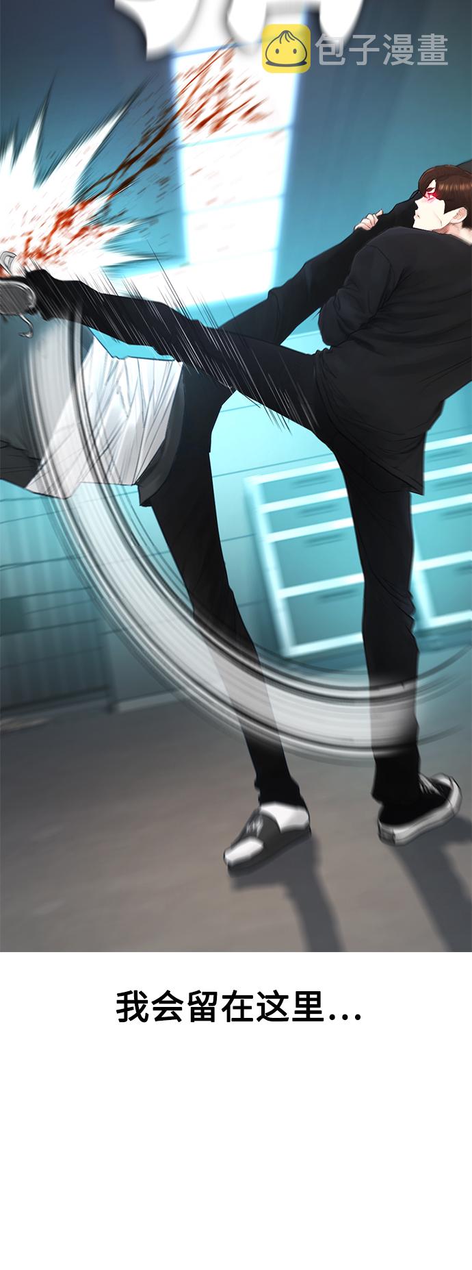 [第38话] 真以爲她是你女儿？77