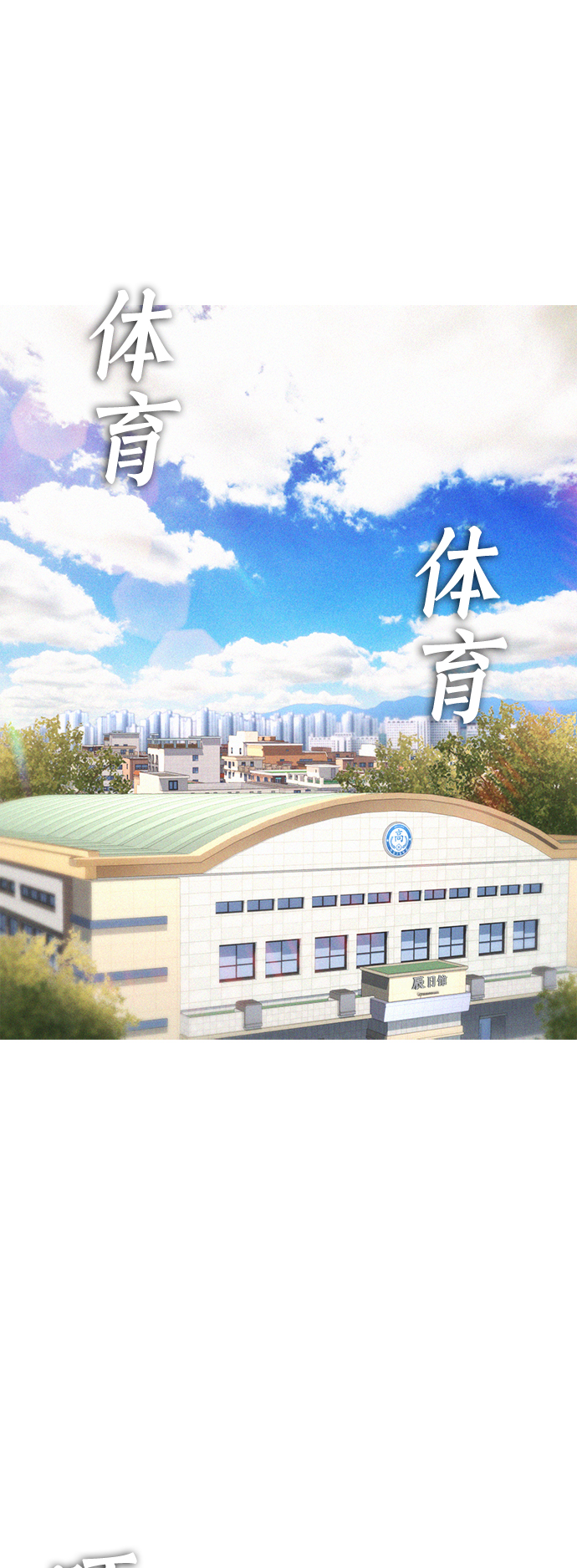 [第12话] 丽美的告白! 班长的渗透力!66