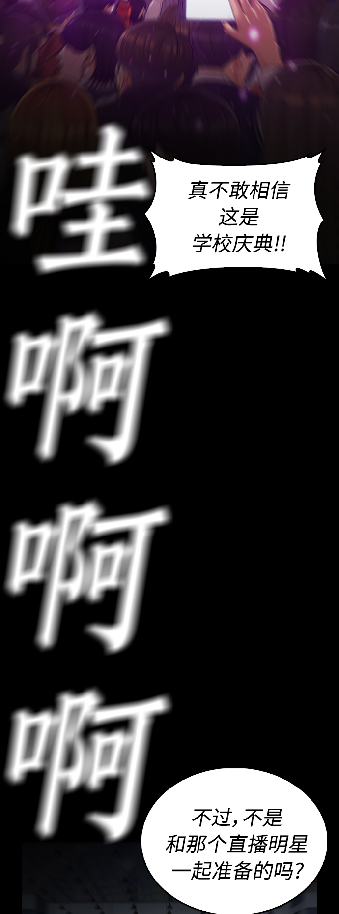 [第16话] 就是来打你的38