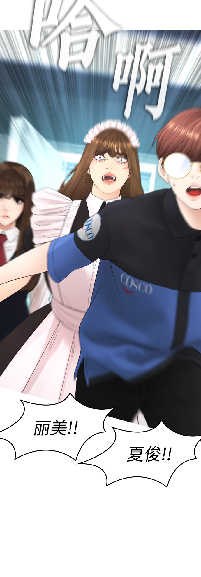 [第40话] 对不起，朵延爸爸34