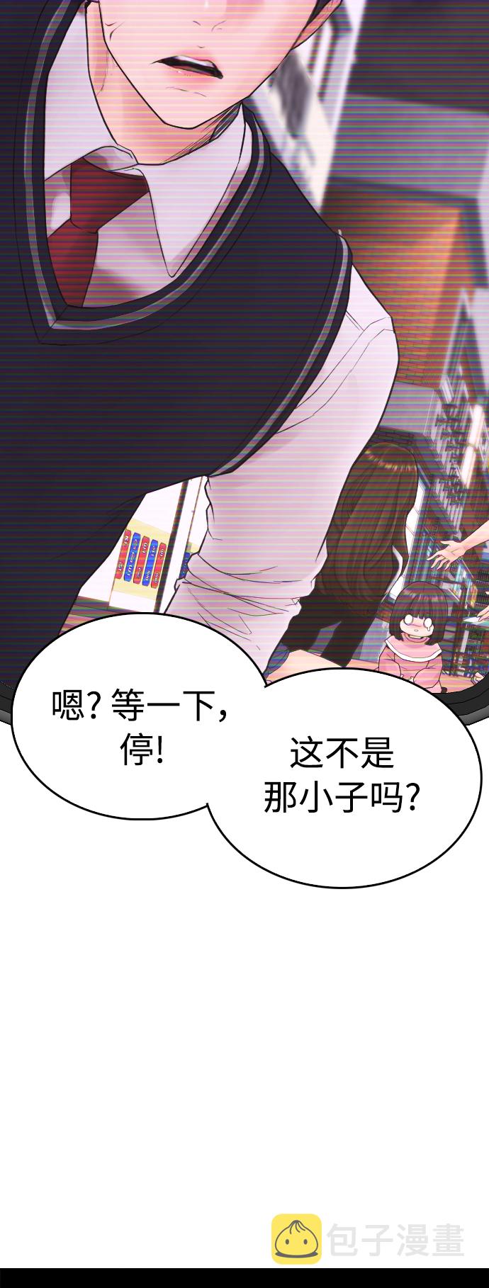 [第41话] 谢谢您，丽美爸爸64
