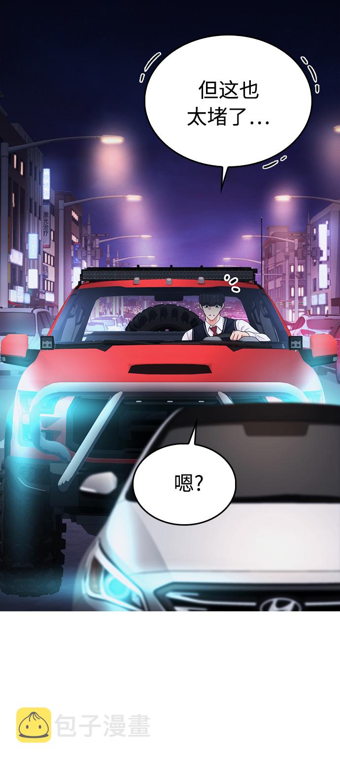 [第25话] 您也会打架吗？30