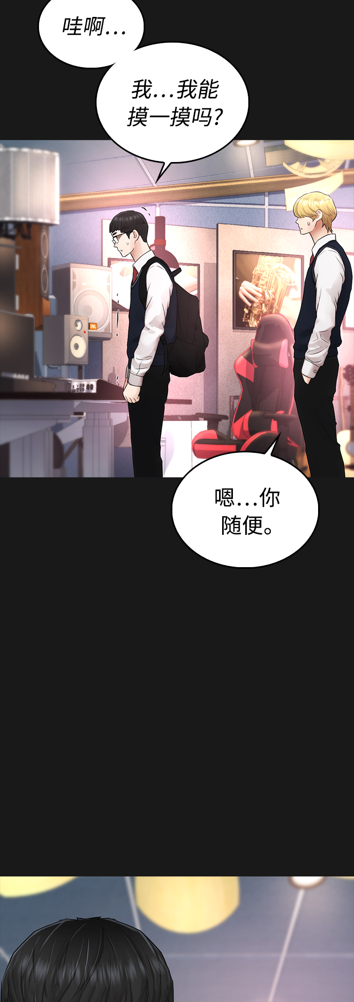 [第14话] 校园偶像51