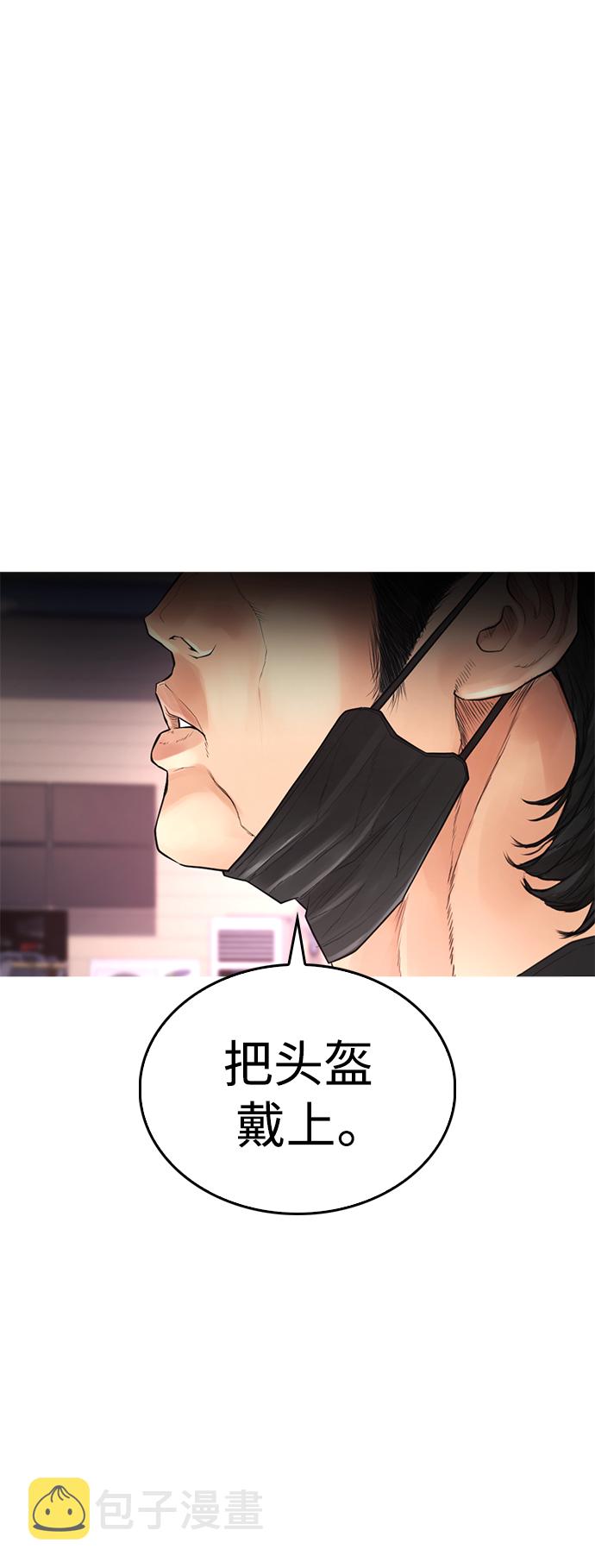 [第41话] 谢谢您，丽美爸爸69
