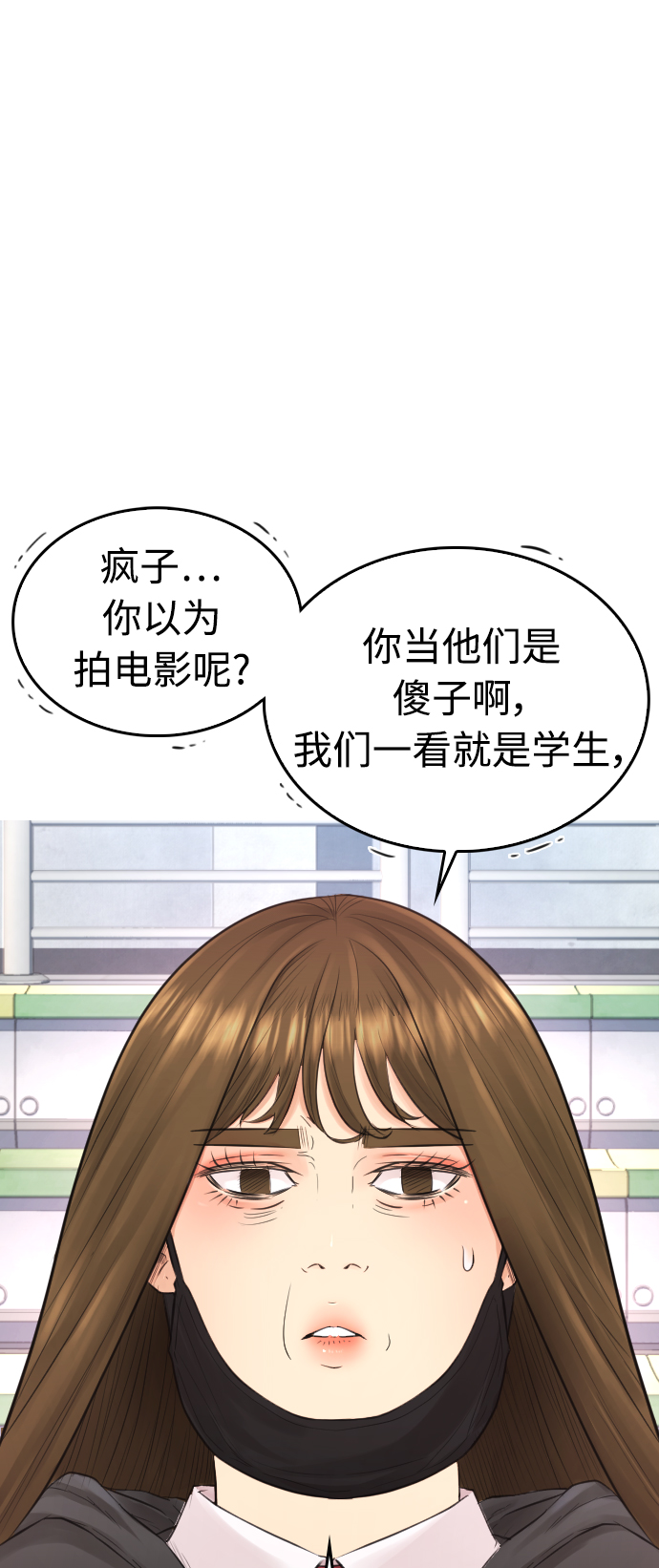 [第34话] 迎O浦血剪事件31