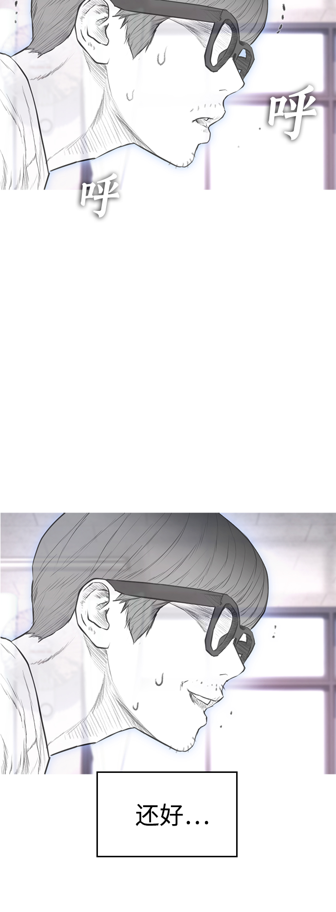[第12话] 丽美的告白! 班长的渗透力!14