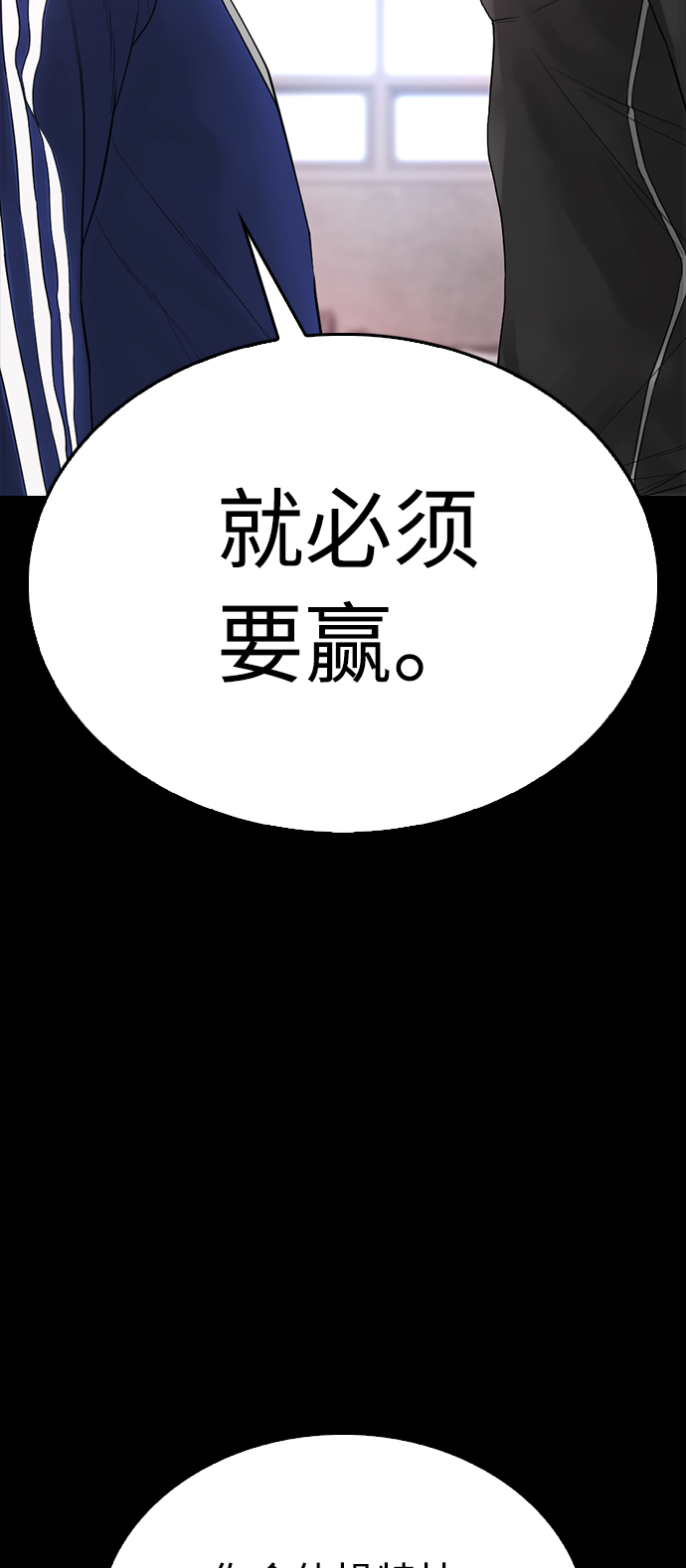 [第24话] 现在就出击!78