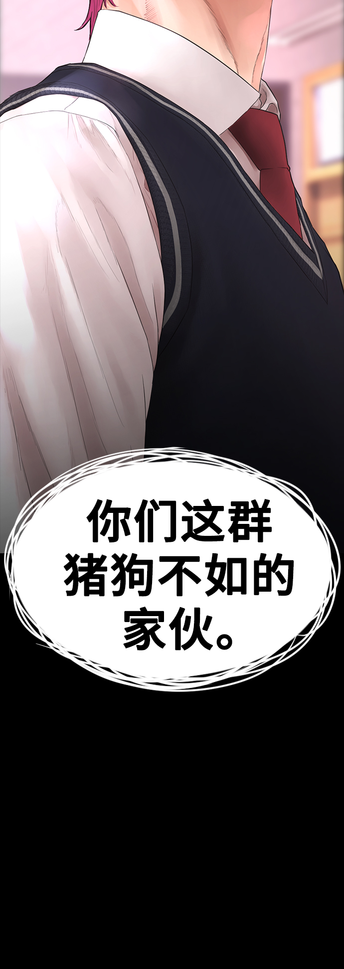 [第17话] 替你报仇...74