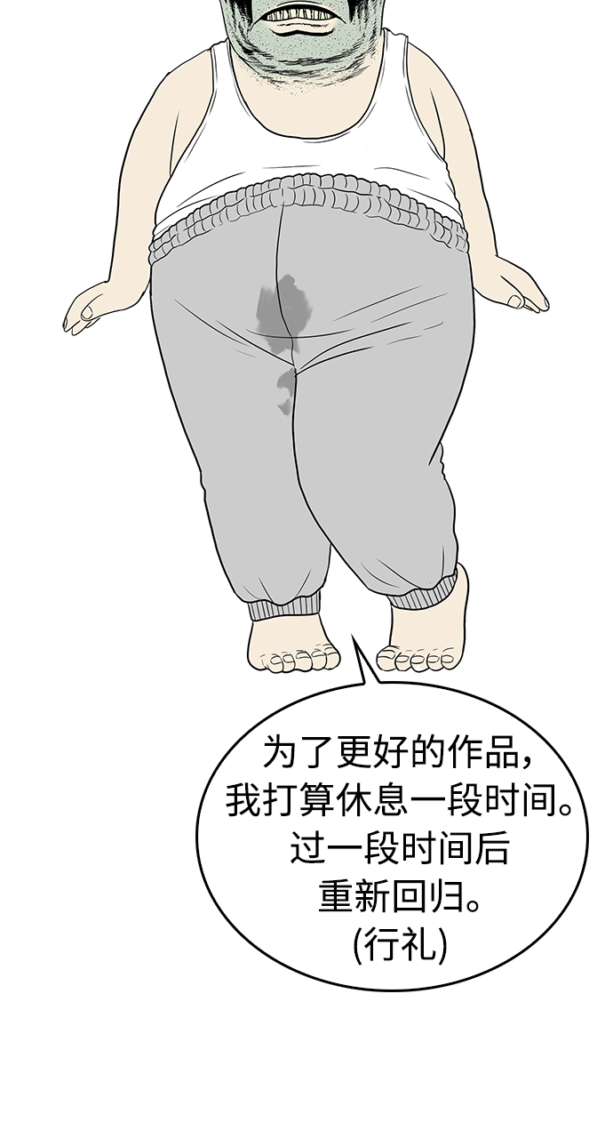 第2季 预告12