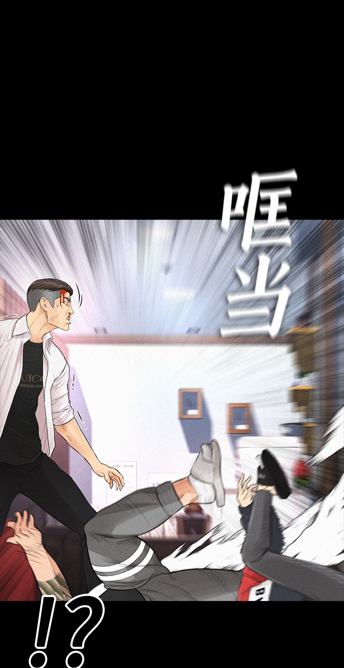 [第21话] 有点过了49