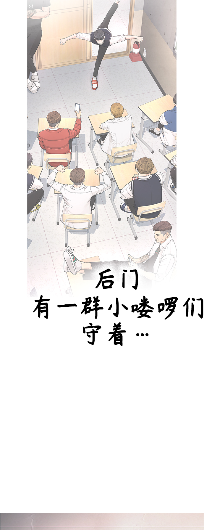 [第6话] 打架结束14