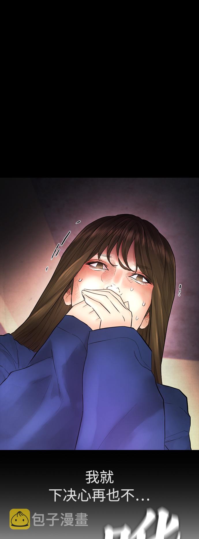 [第35话] 我们来清理害虫64
