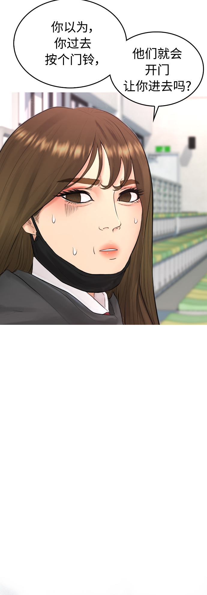 [第34话] 迎O浦血剪事件23