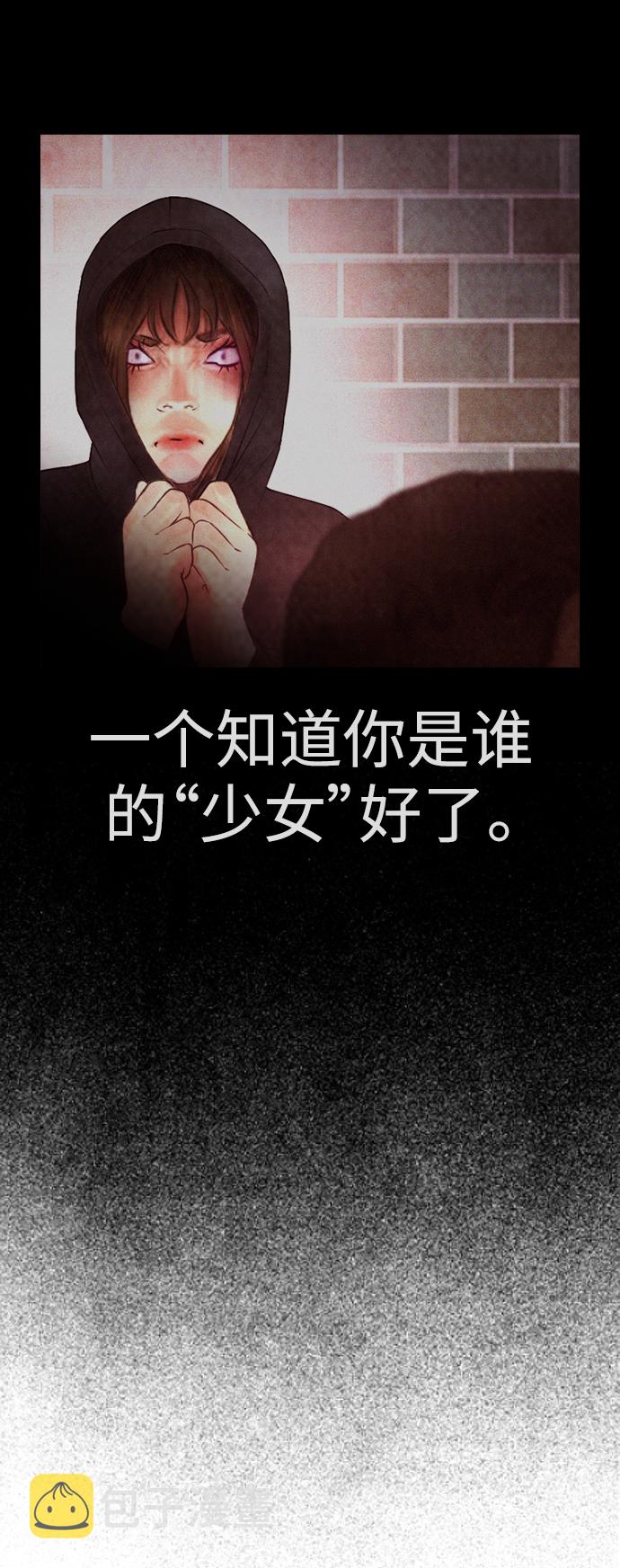 [第45话] 臭X们, 你其实是!27
