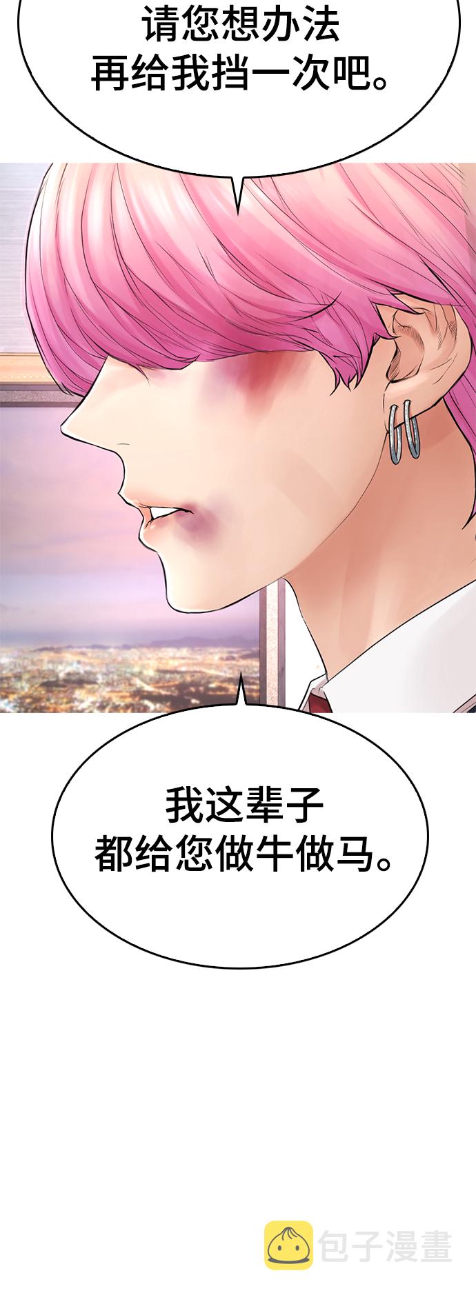 [第18话] 离开人世多久了？51