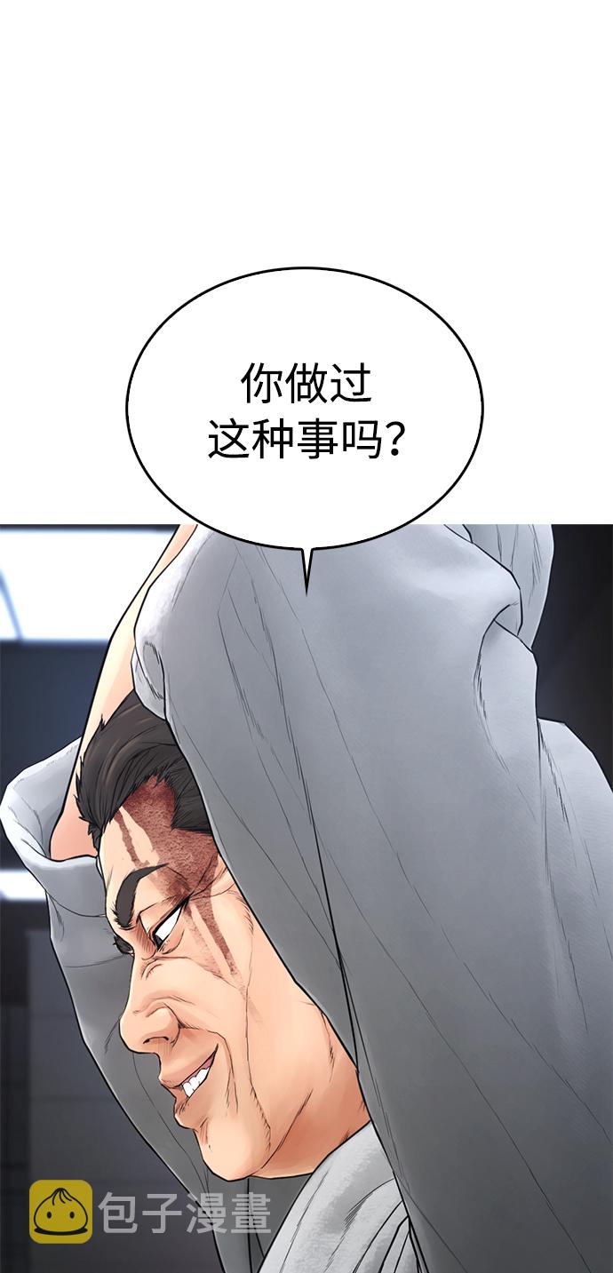 [第37话] 经历过一次的家伙108