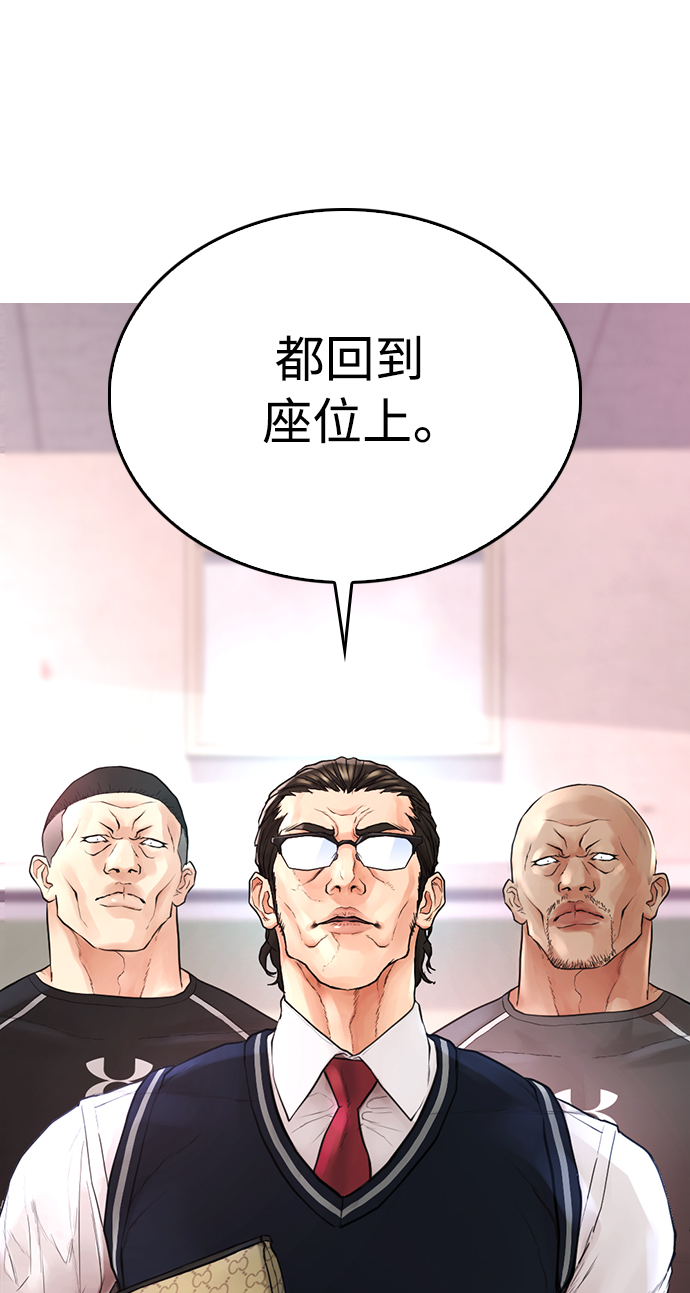 [第31话] 隐藏实力的睡虫36
