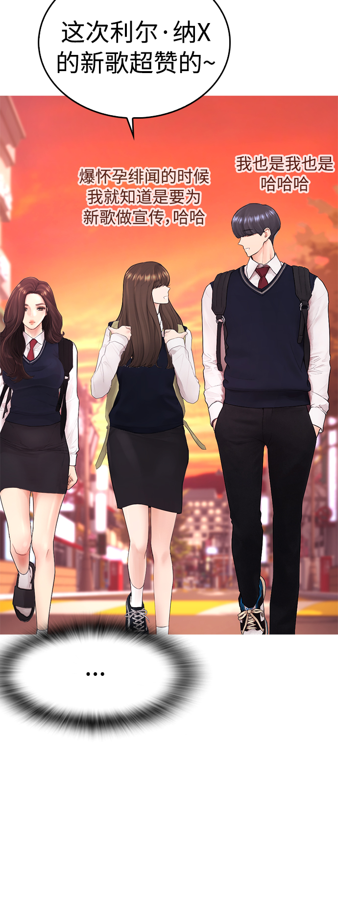 [第43话] 把手机给我75
