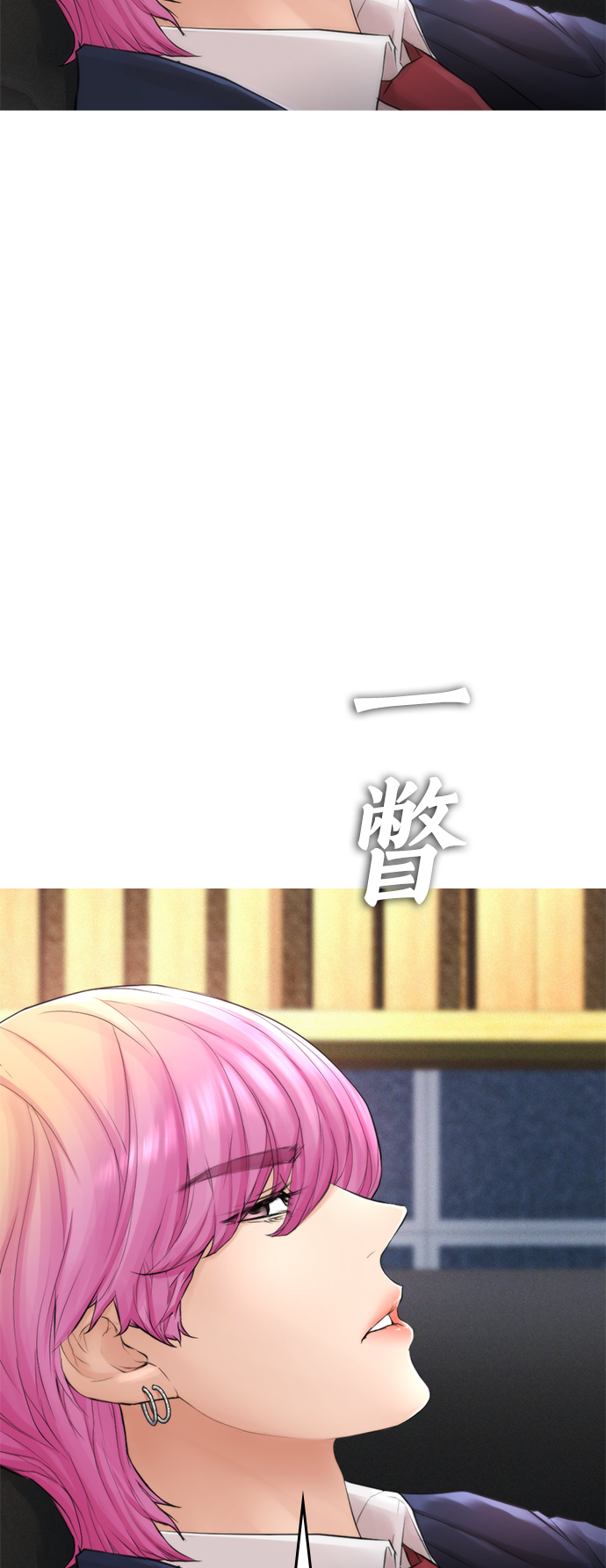 [第8话] 是那小子吗? 竟敢动我的人?48