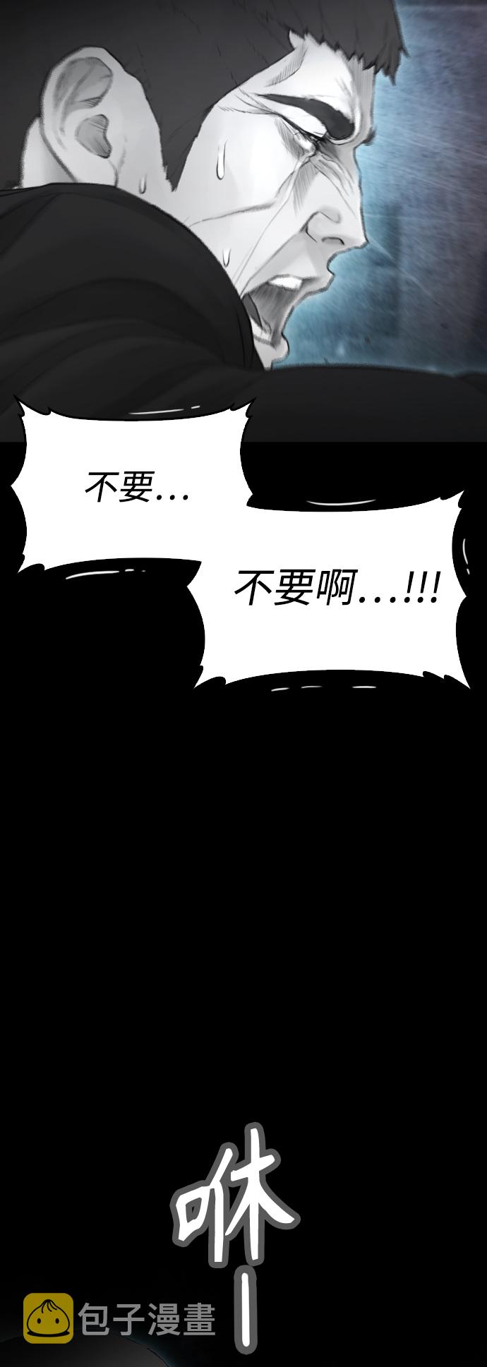 [第39话] 亲自动手81
