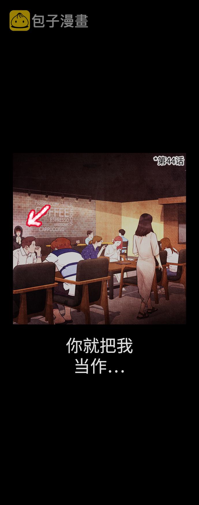 [第45话] 臭X们, 你其实是!26