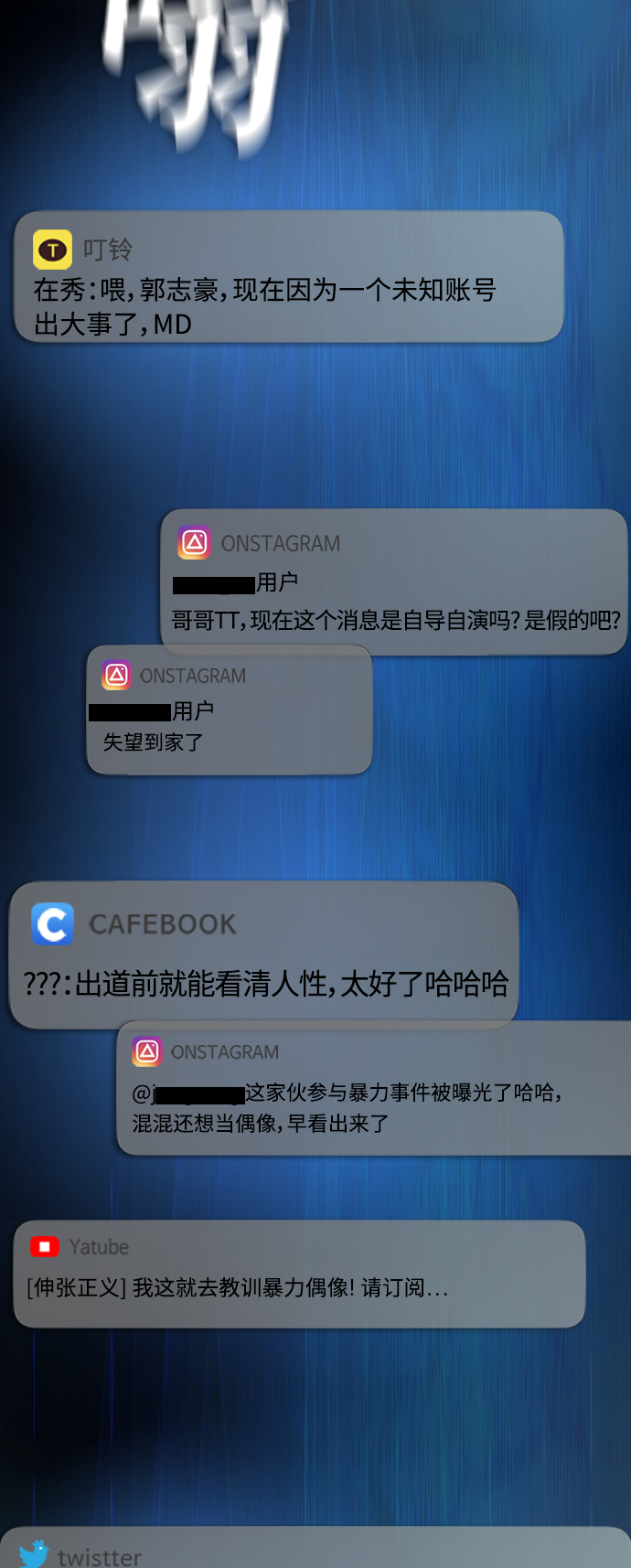 [第18话] 离开人世多久了？32