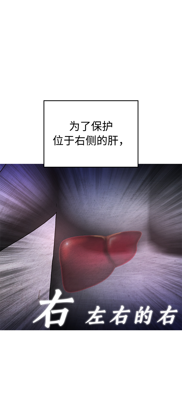[第24话] 现在就出击!98