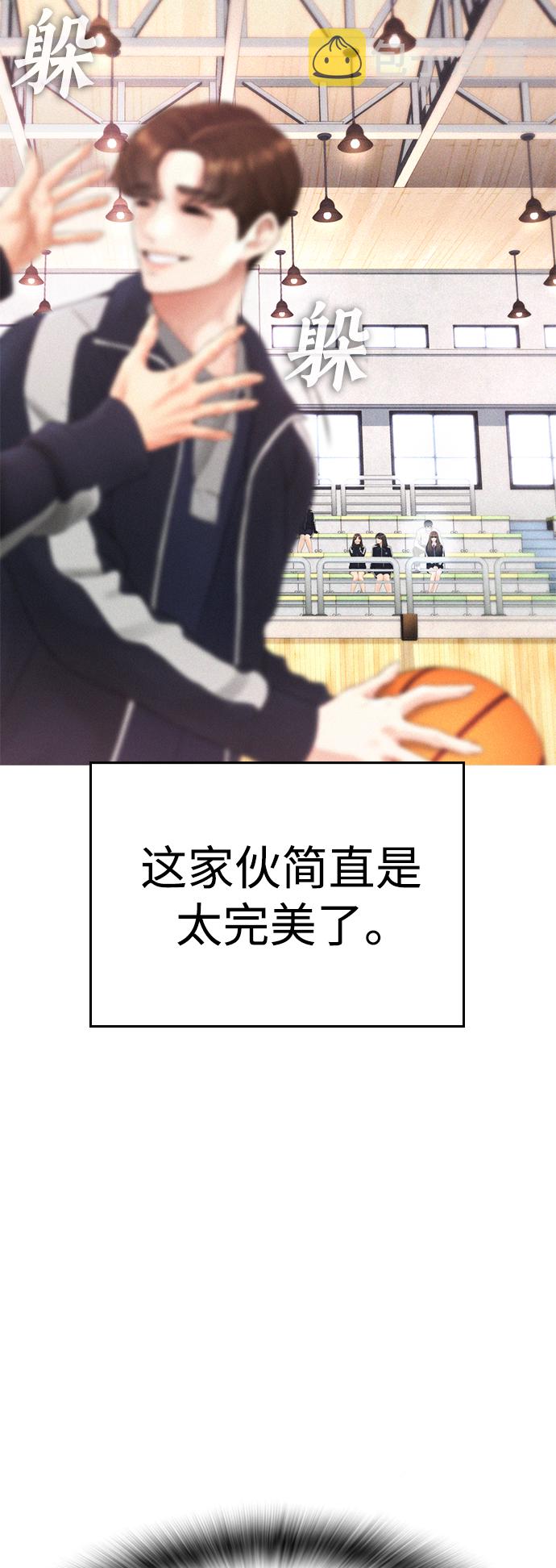 [第13话] 眯眯眼 vs 眯眯眼13