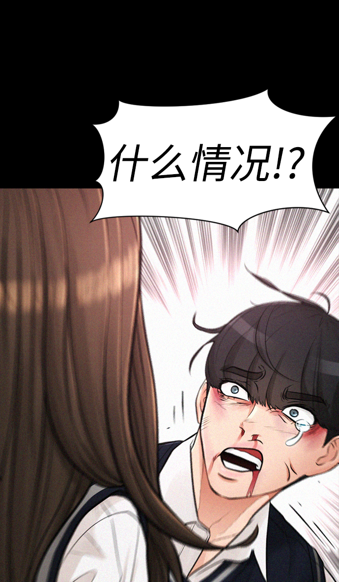 [第21话] 有点过了68