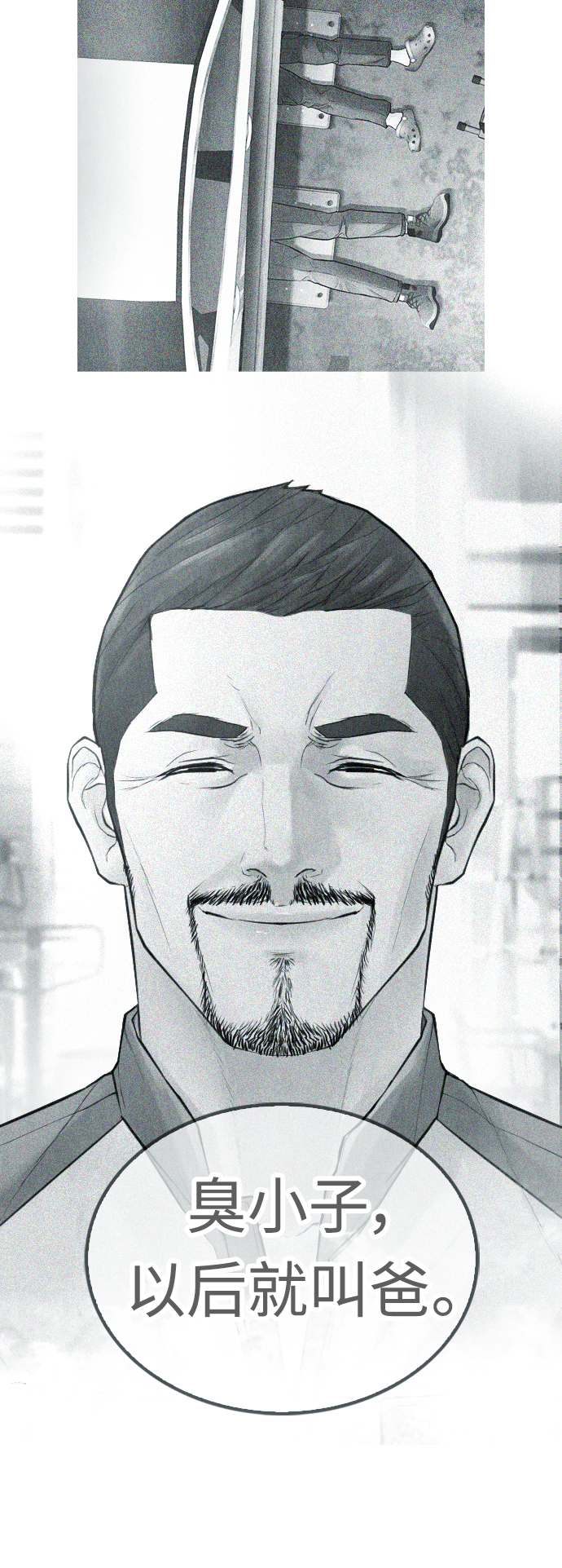 [第50话] 赢了91