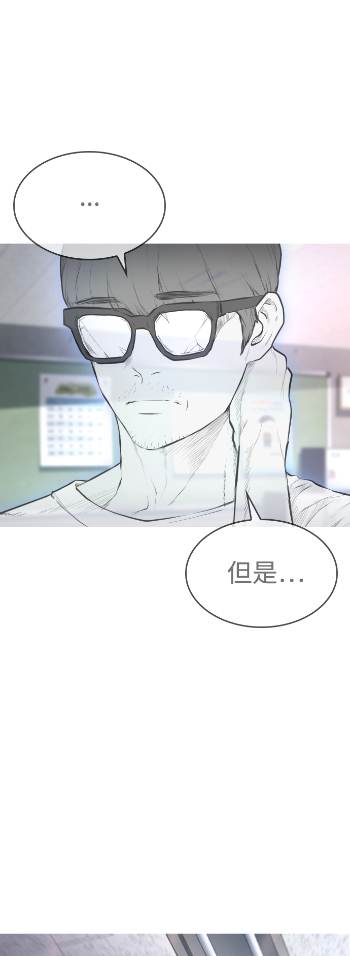 [第7话] 灵魂离体後，我..!!34