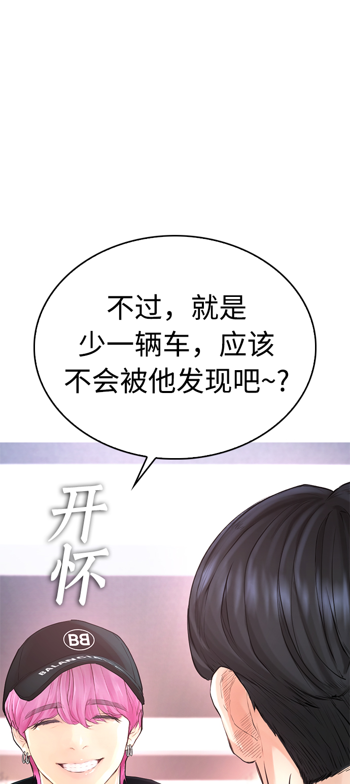 [第25话] 您也会打架吗？20
