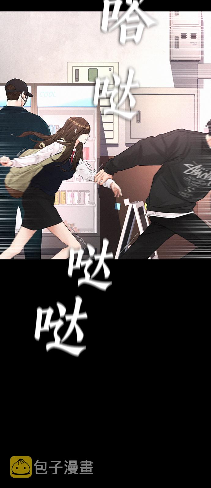 [第21话] 有点过了35
