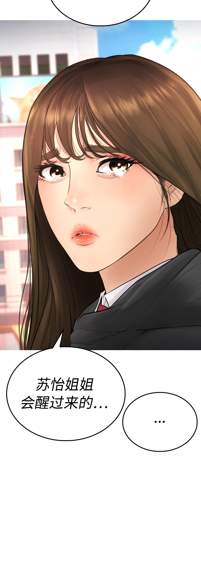 [第48话] 请教我打架91
