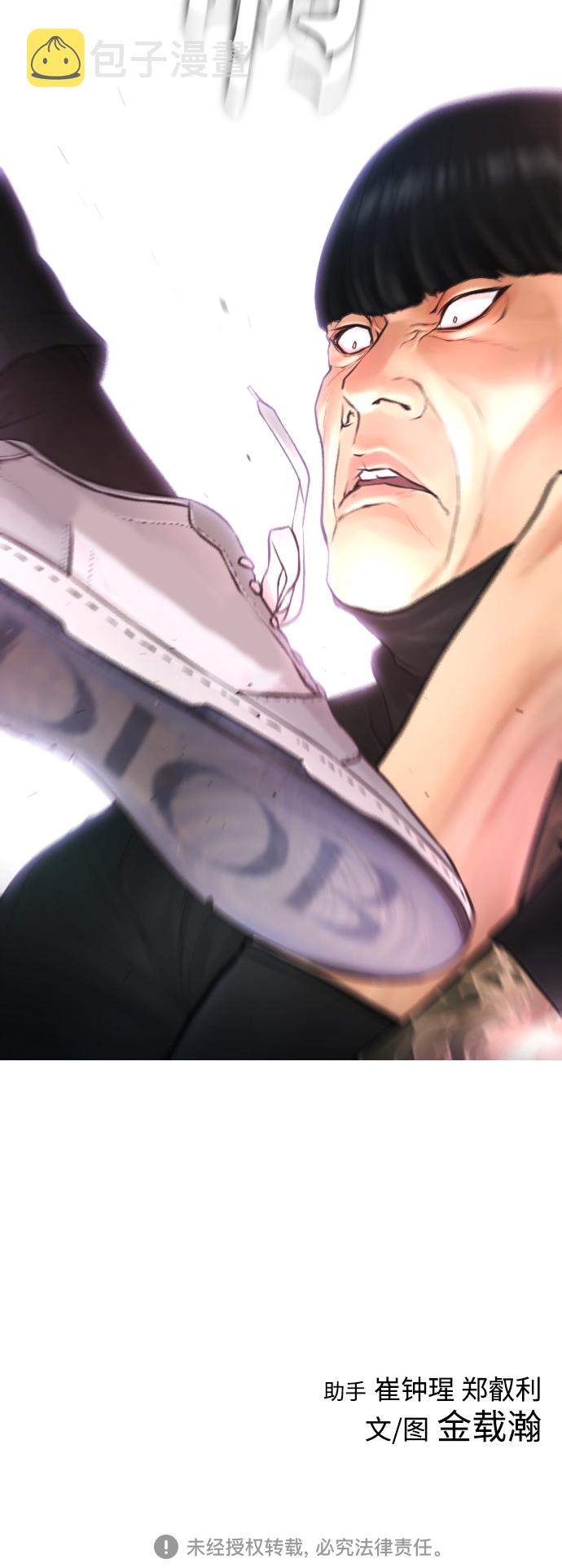 [第43话] 把手机给我100