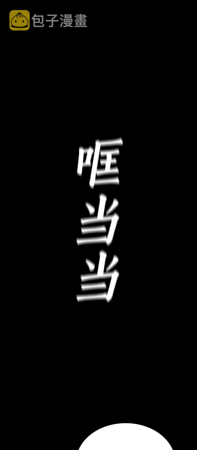 [第21话] 有点过了39